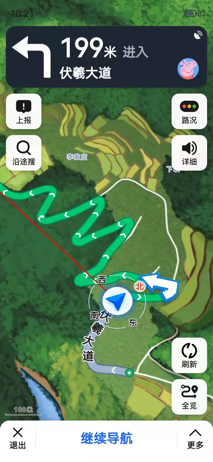 travel-fuxi-mountain-1